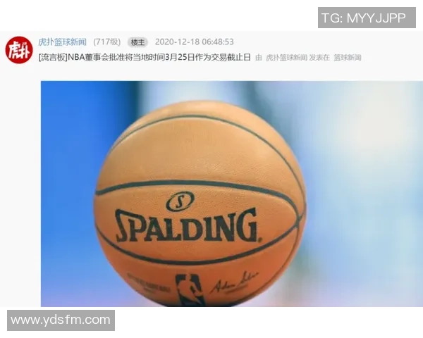 截止日交易最新动态哈登库明加肯纳德的交易收益如何