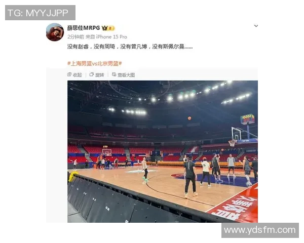 上海北京半决赛赛制2-21揭幕15日首战17日G220日移师北京主场 上海北京半决赛赛制2-21揭幕15日首战17日G220日移师北京主场