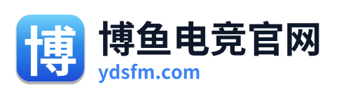 博鱼电竞官网 Logo